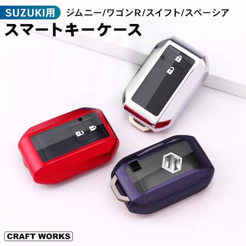 CRAFT WORKS(クラフトワークス) キーケース キーカバー スイフト ジムニー ワゴンR スペーシア ハスラー クロスビー ソリオ 新型 JB64W ZC ZD MK94S スマートキーケース 防水 防傷 JIMNY SWIFT SPACIA TPUカー用品 便利グッズ