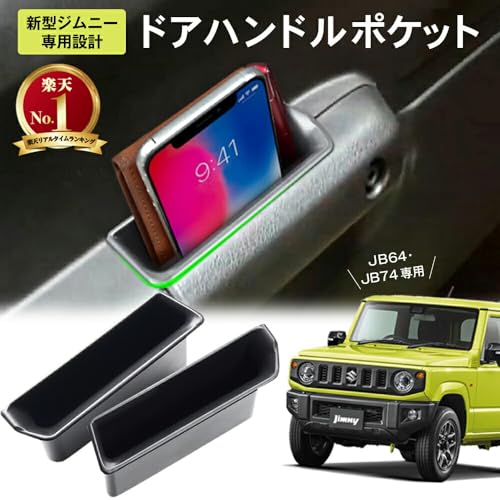 【新着商品】CRAFT WORKS(クラフトワークス) ジムニー JB64 JB Amazon | CRAFT WORKS(クラフトワークス) ジムニー JB64 JB74