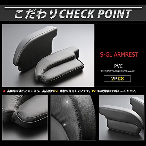 BM アームレスト 肘置き ハイエース 200系 1型 2型 3型 4型 5型 6型 7型 8型 車種専用 PVCレザー ドレスアップ 内装 パーツ アクセサリー